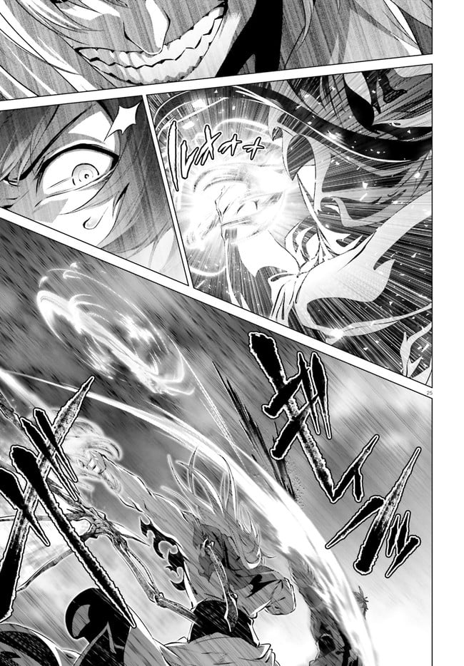 ページ 25 — 第29.2話