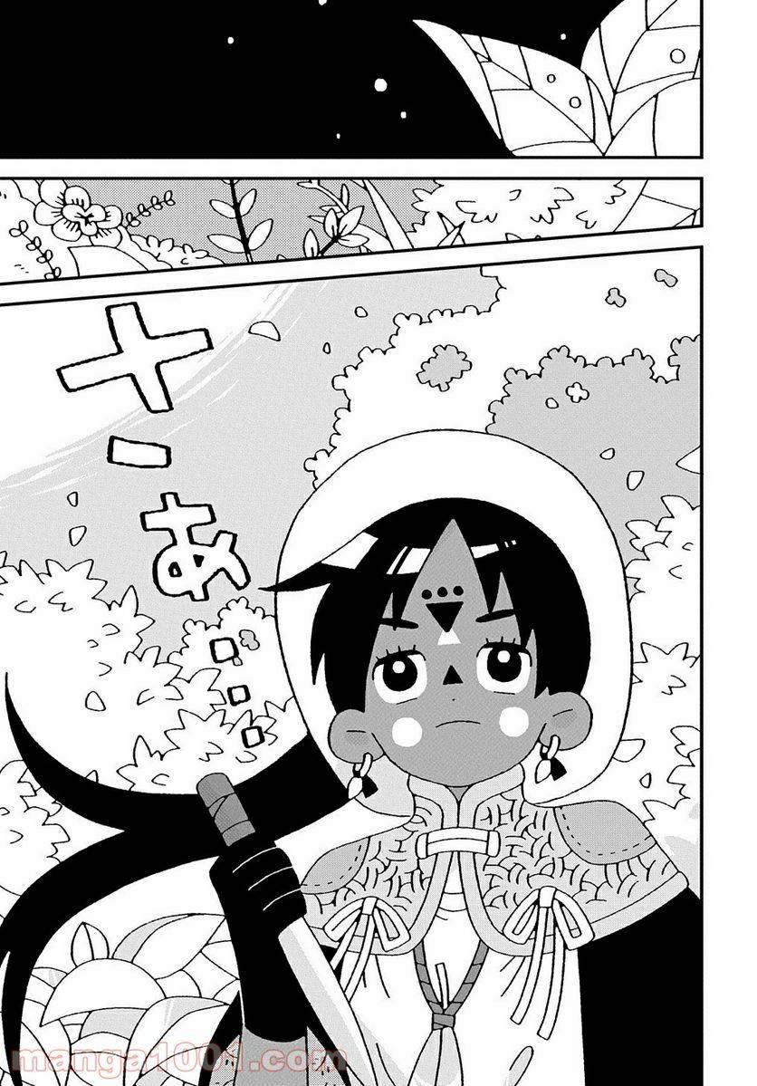 ページ 37 — 第1話