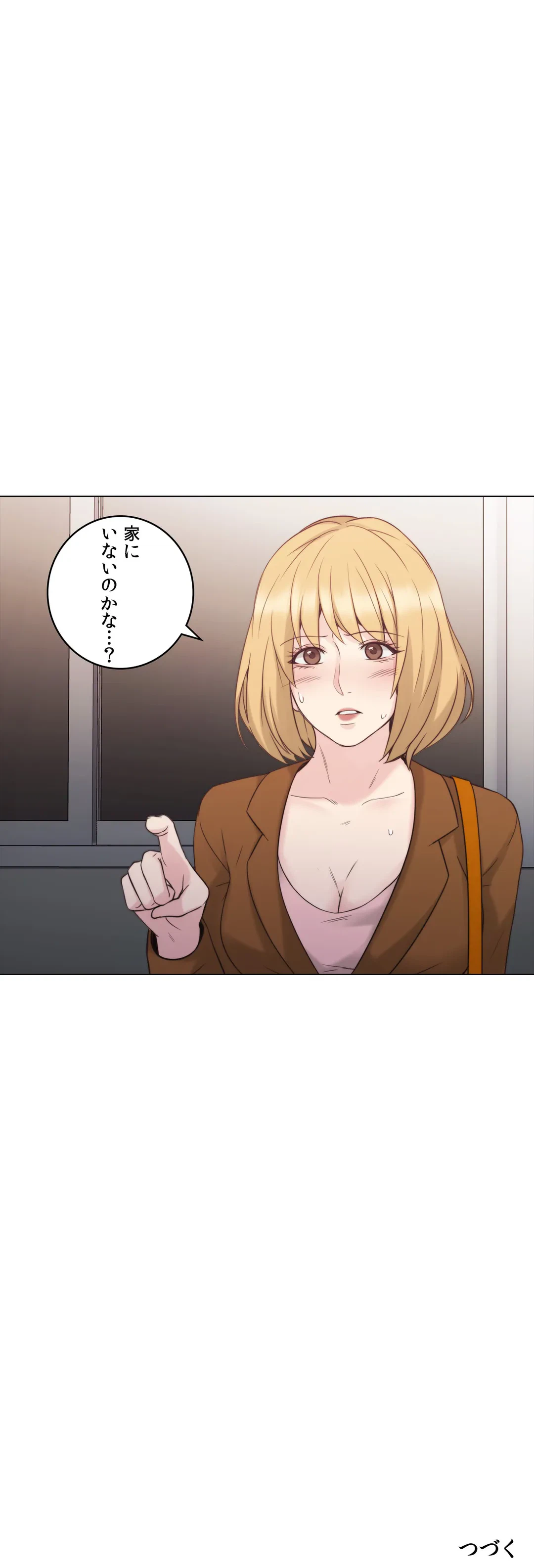 ページ 35 — 第35話