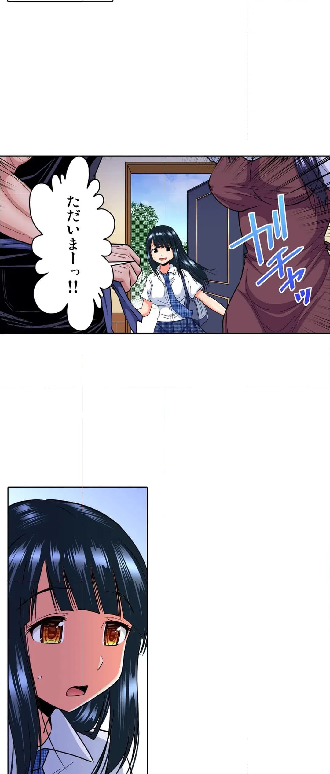 ページ 19 — 第9話
