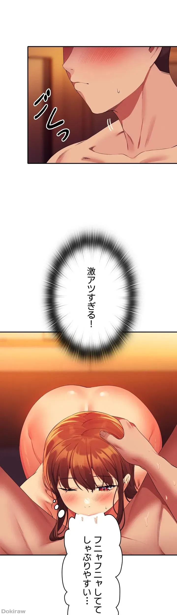 ページ 22 — 第66話