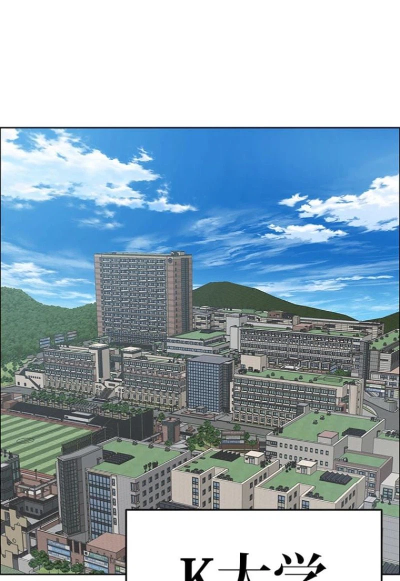 ページ 7 — 第167話