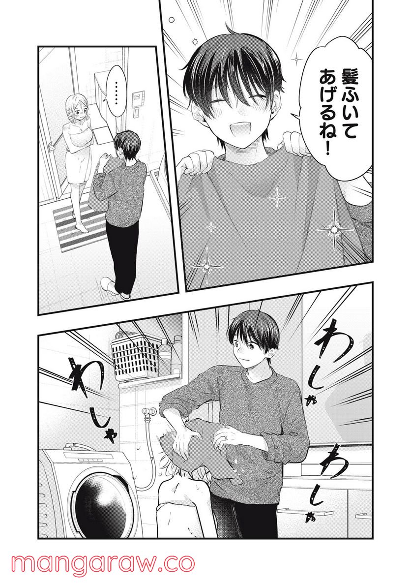 ページ 12 — 第32話