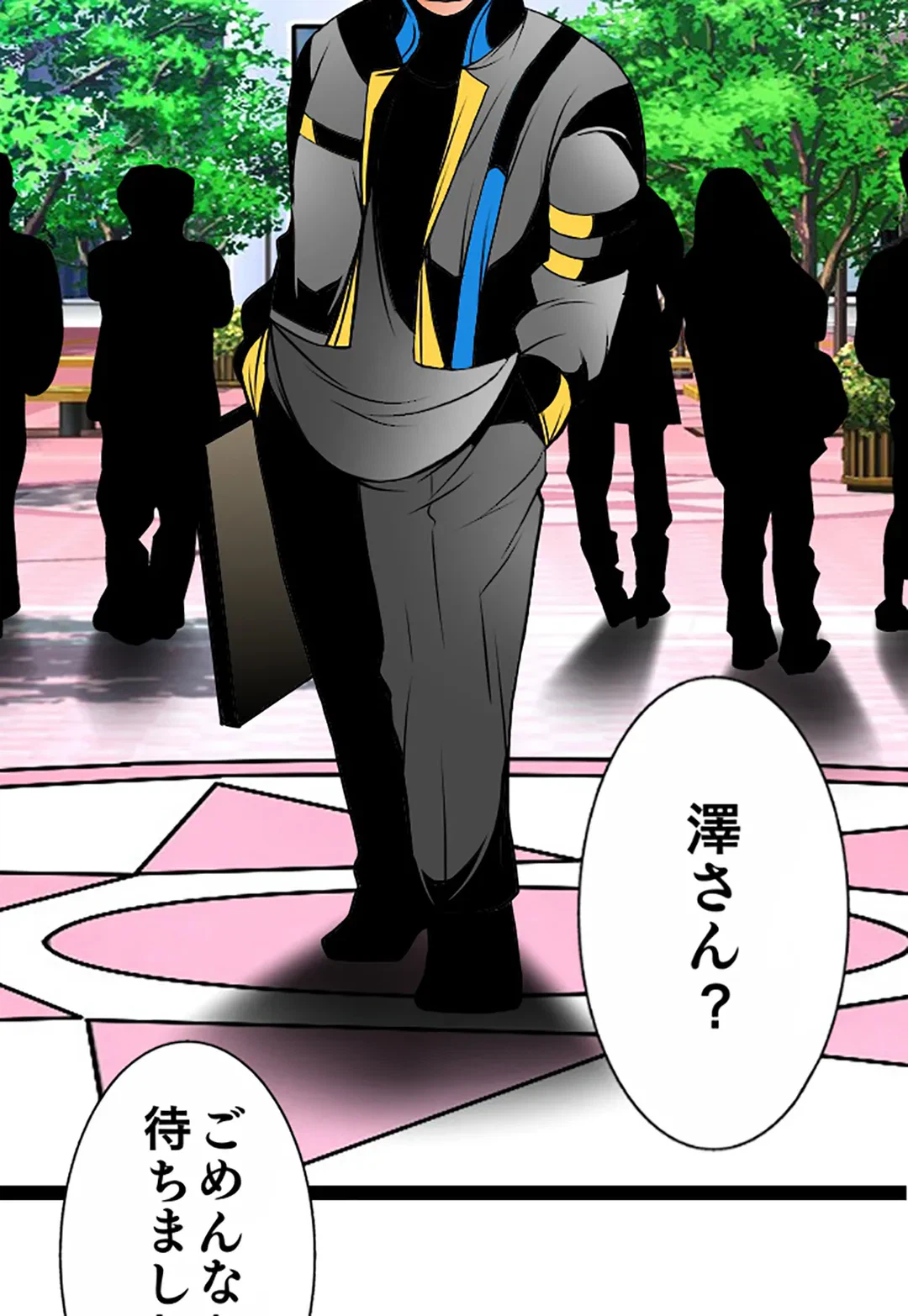 ページ 31 — 第94話