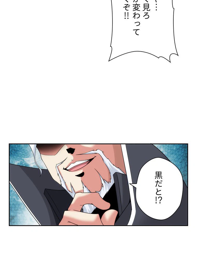 ページ 25 — 第13話