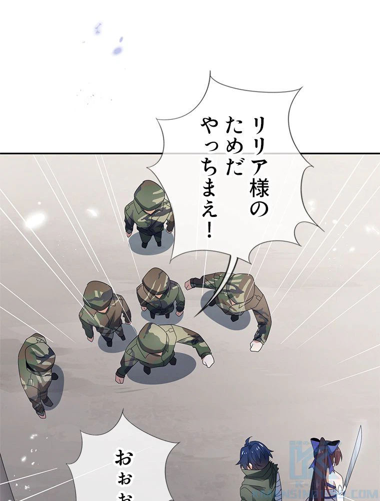 ページ 11 — 第65話