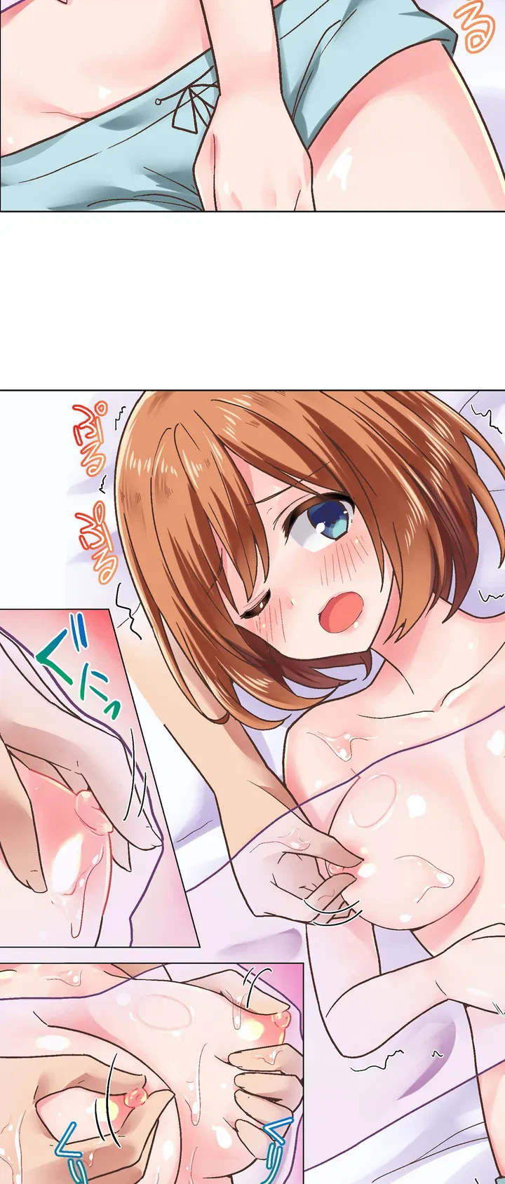 ページ 24 — 第1話