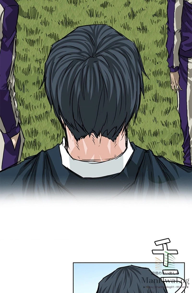 ページ 5 — 第37話