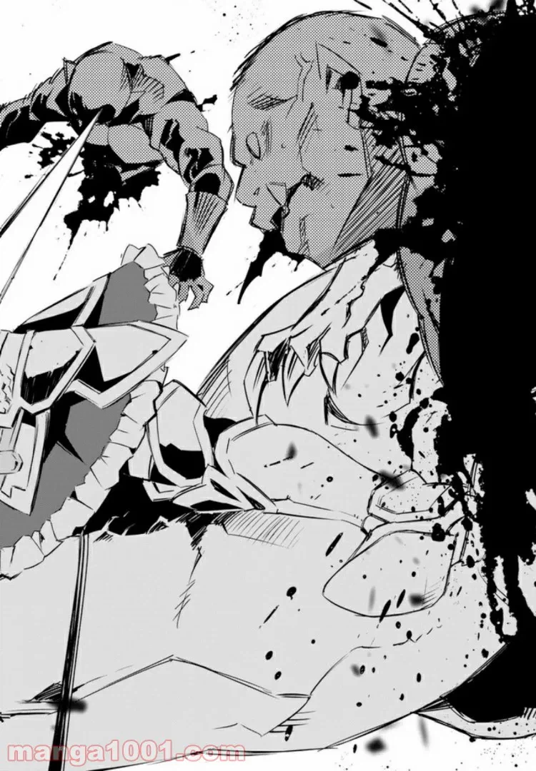 ページ 5 — 第14.3話