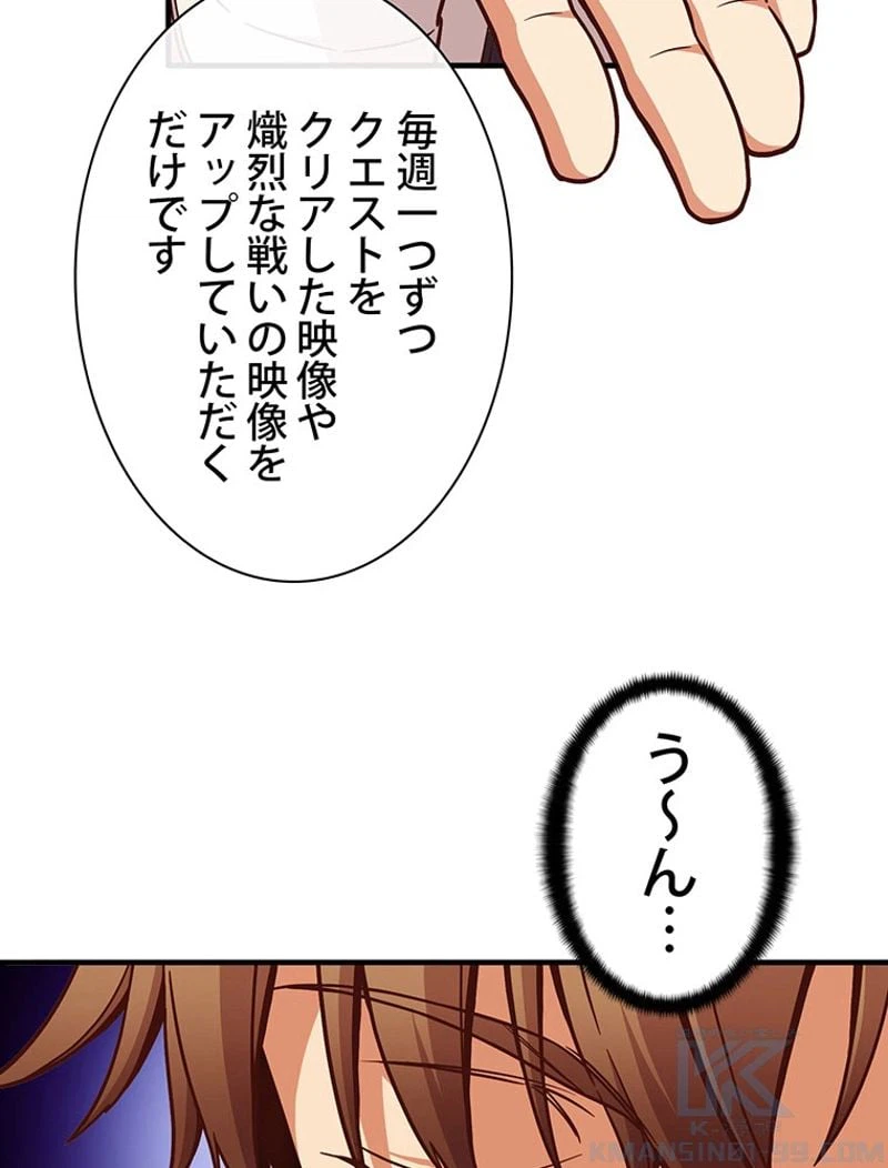 ページ 23 — 第124話