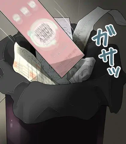 ページ 14 — 第21話