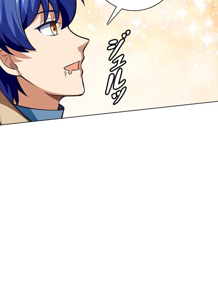 ページ 15 — 第166話