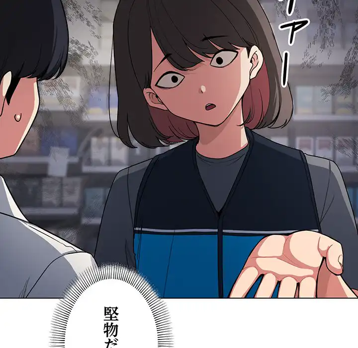 ページ 24 — 第1話