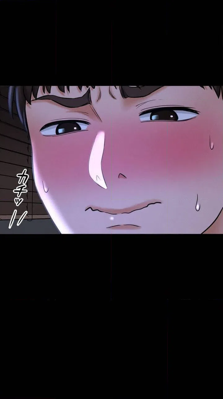 ページ 23 — 第3話
