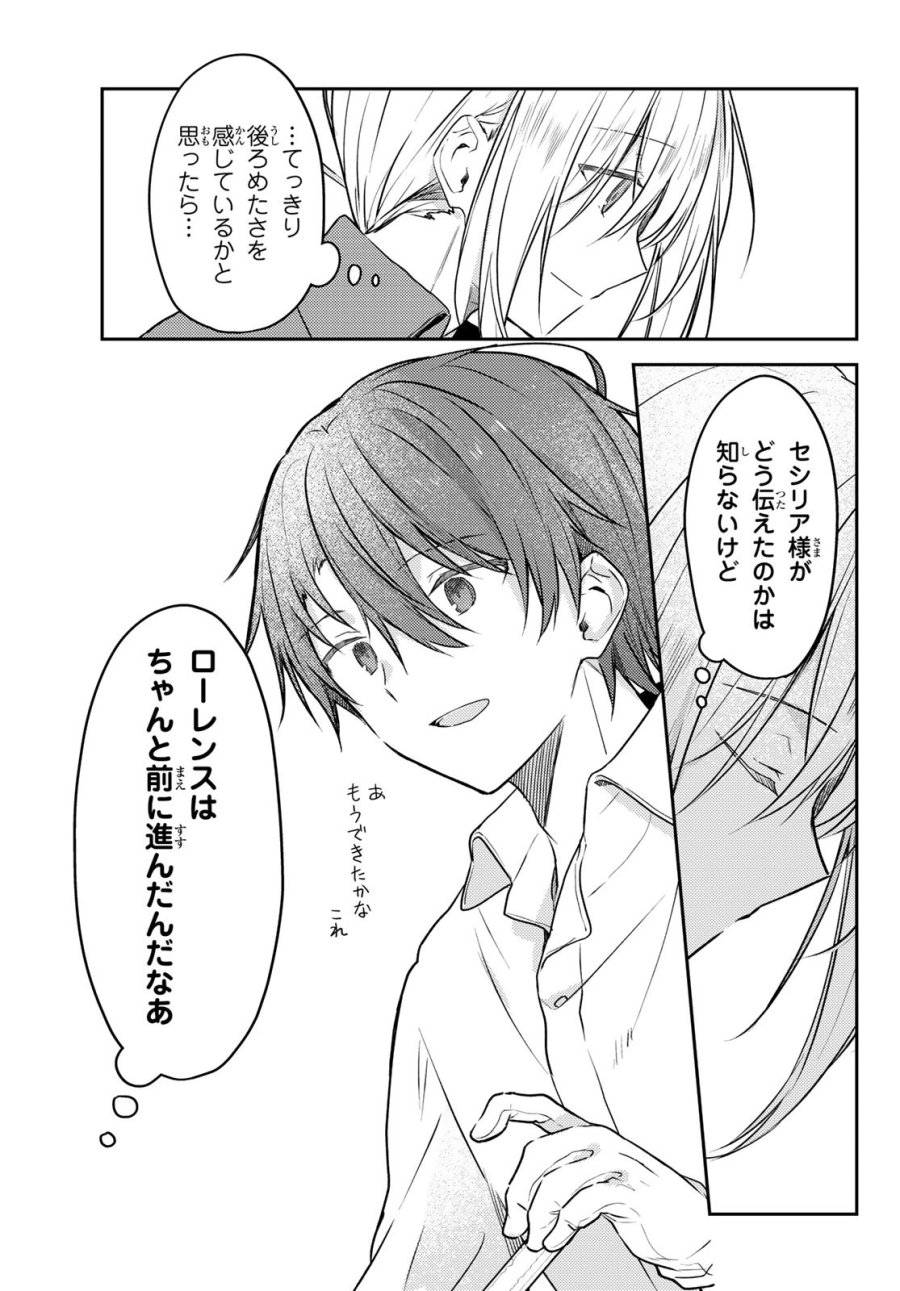 ページ 13 — 第58話