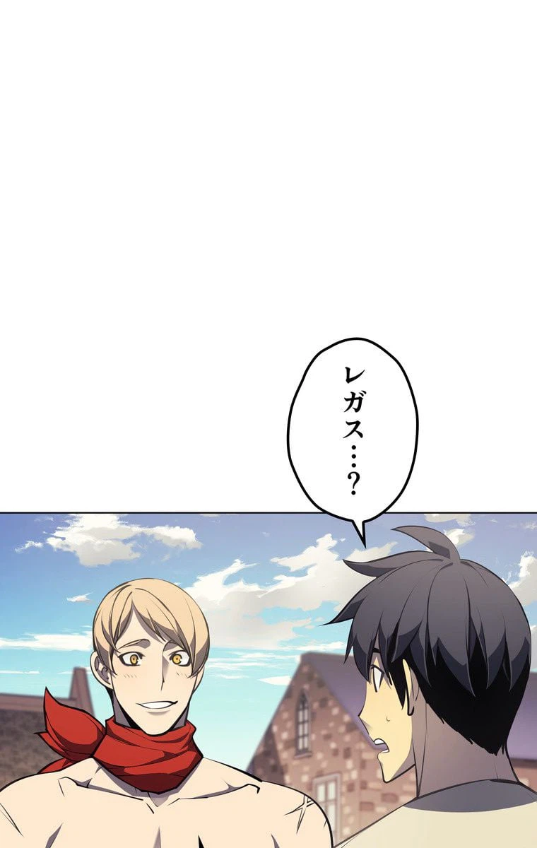 ページ 13 — 第42話