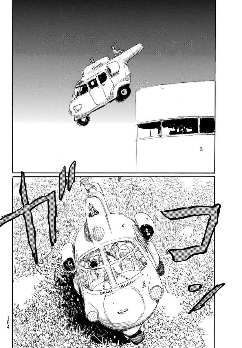 ページ 12 — 第63話