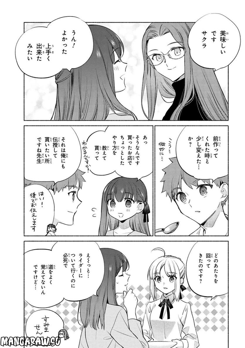 ページ 19 — 第60話