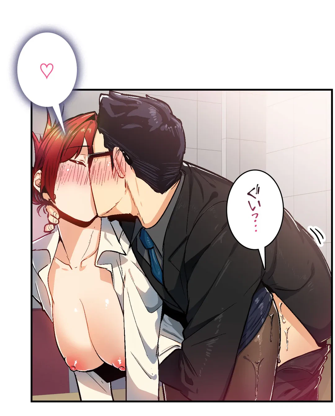 ページ 24 — 第27話