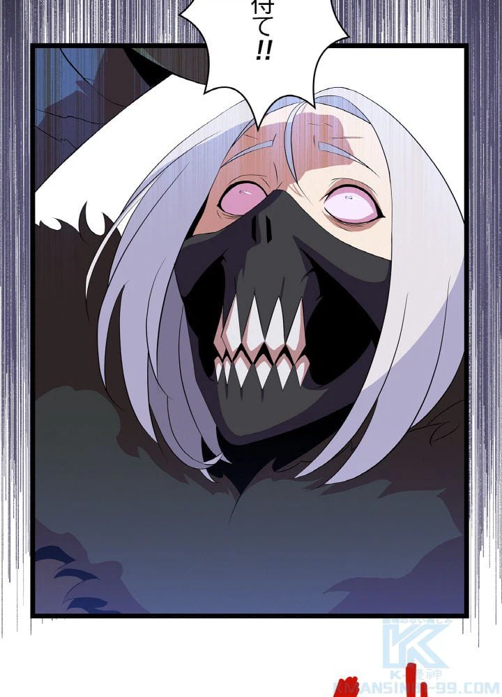 ページ 26 — 第17話