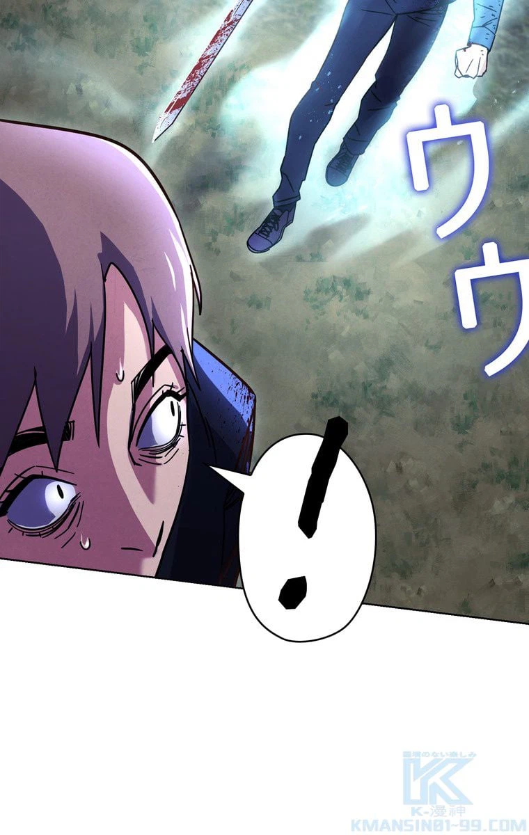 ページ 26 — 第11話