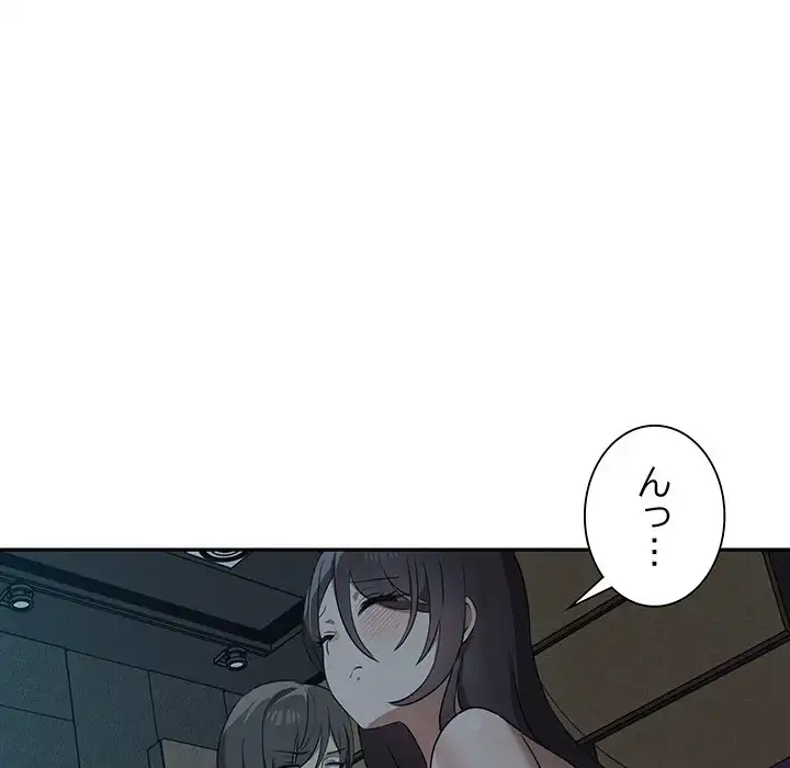 ページ 28 — 第8話