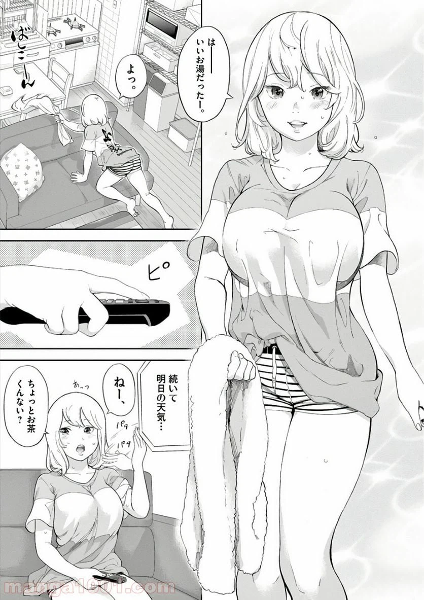ページ 16 — 第2話