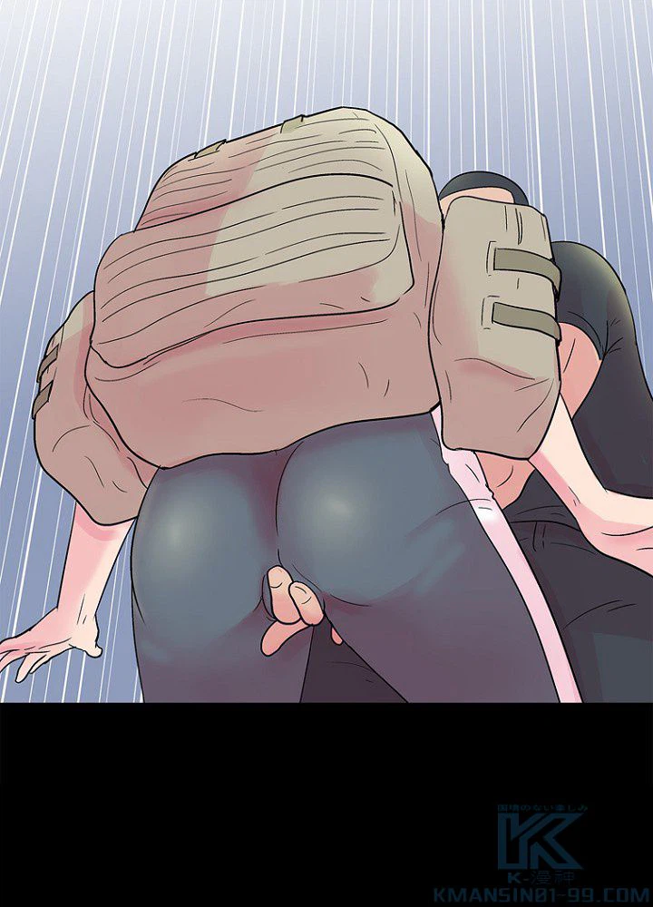ページ 5 — 第37話