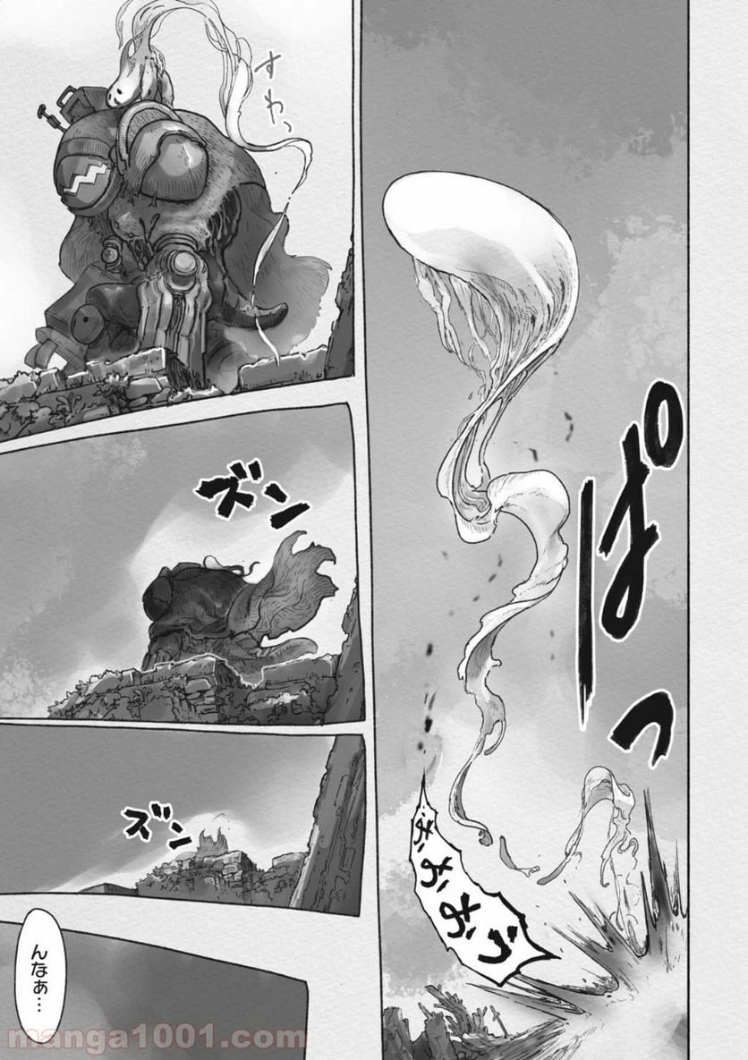 ページ 9 — 第42話