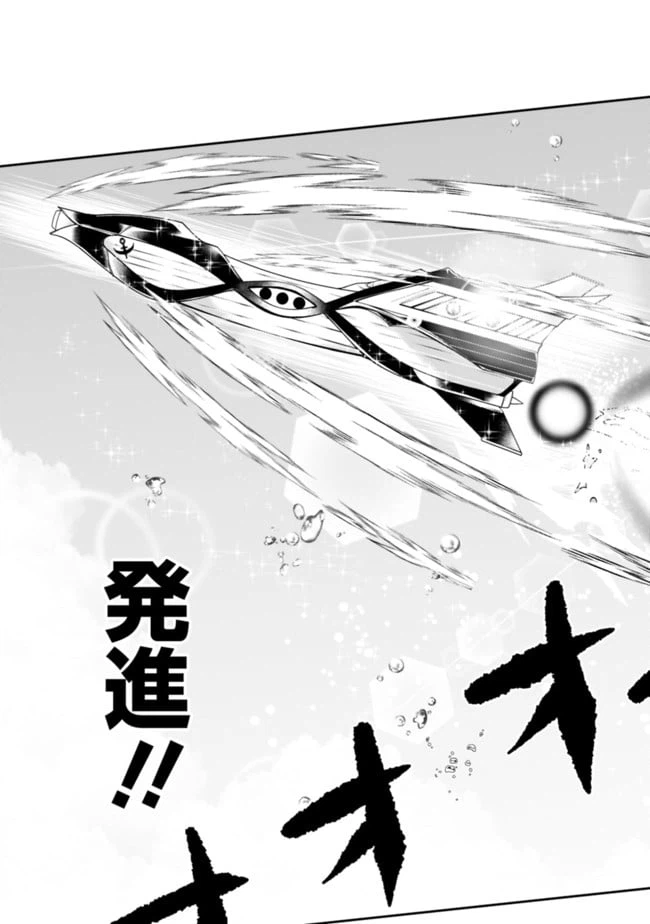 ページ 4 — 第147話