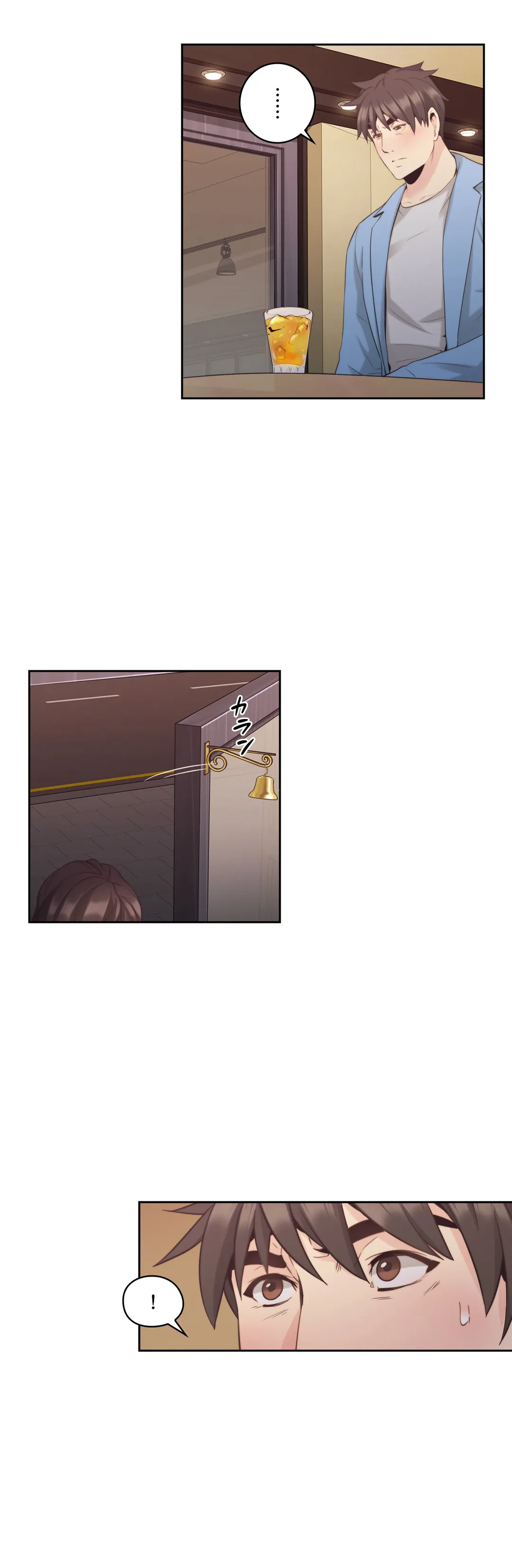 ページ 5 — 第33話