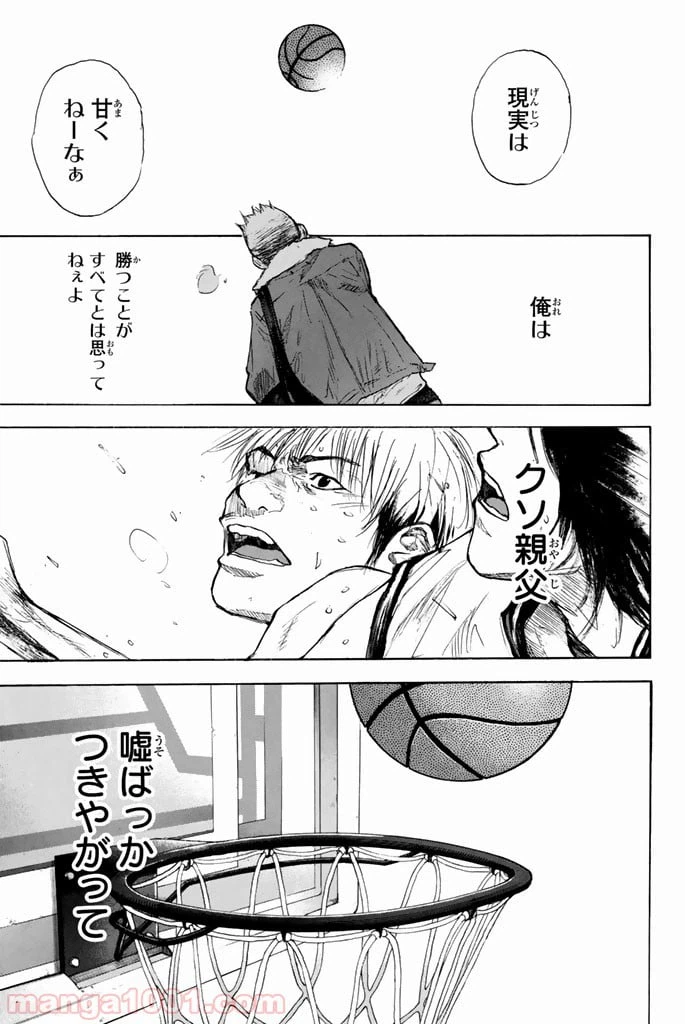 ページ 19 — 第263.6話