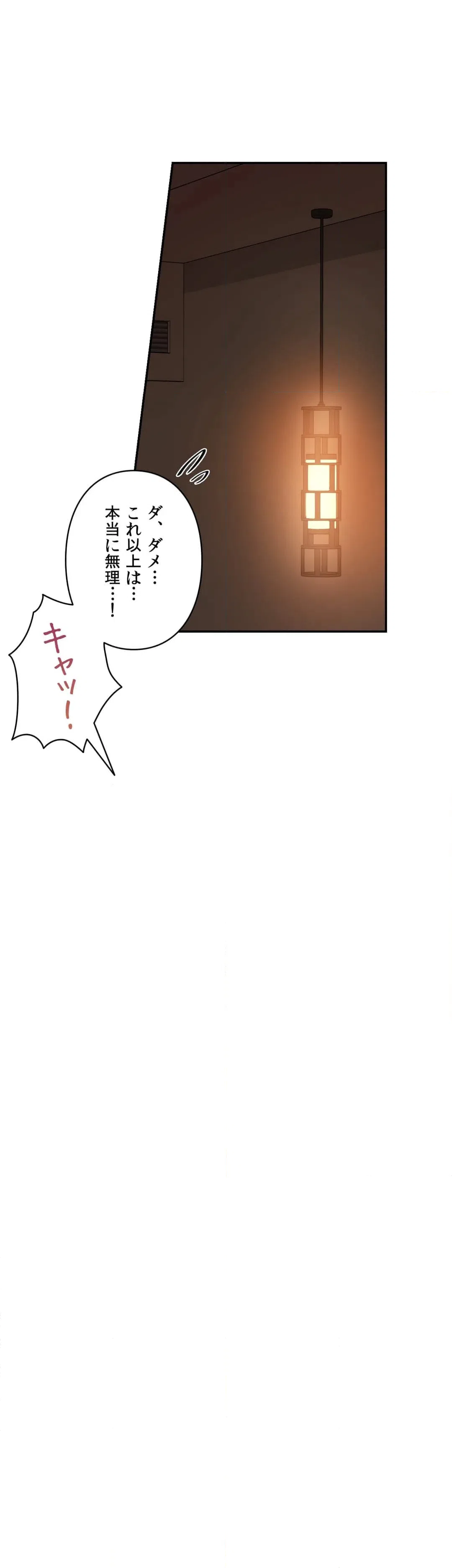 ページ 35 — 第24話