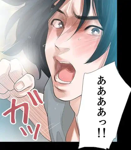 ページ 26 — 第13話