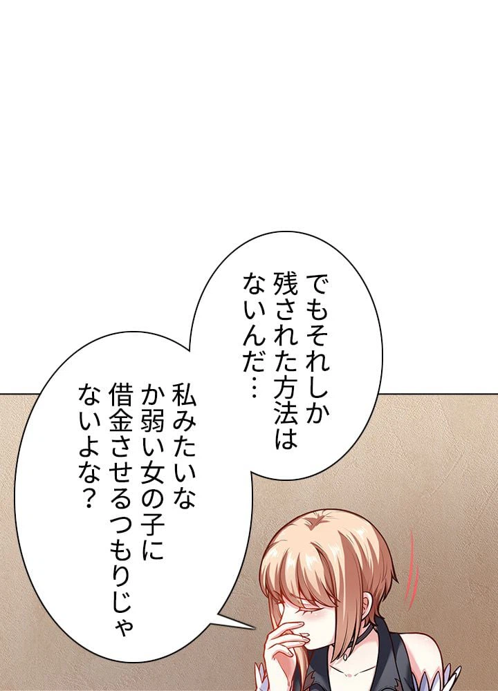 ページ 12 — 第163話