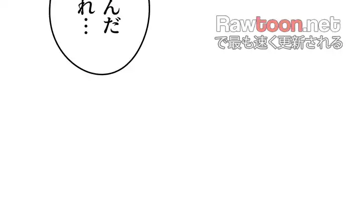 ページ 22 — 第4話