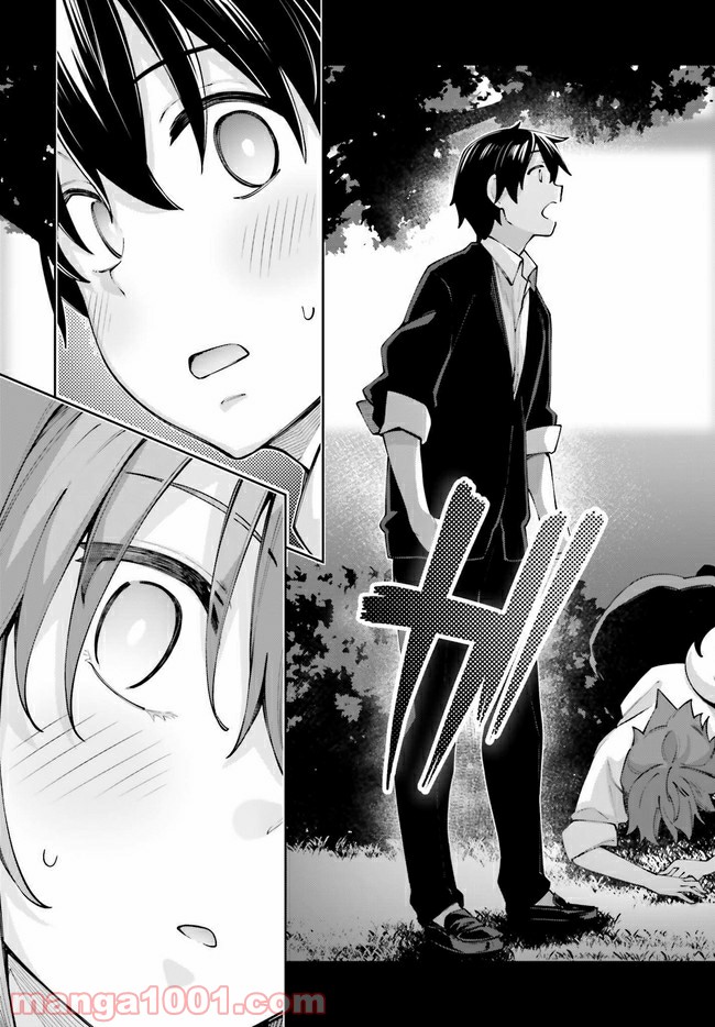 ページ 27 — 第13話