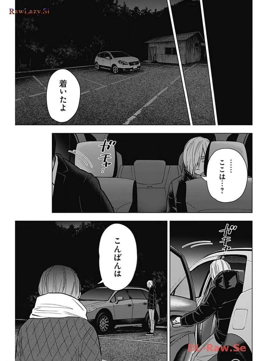 ページ 7 — 第163話
