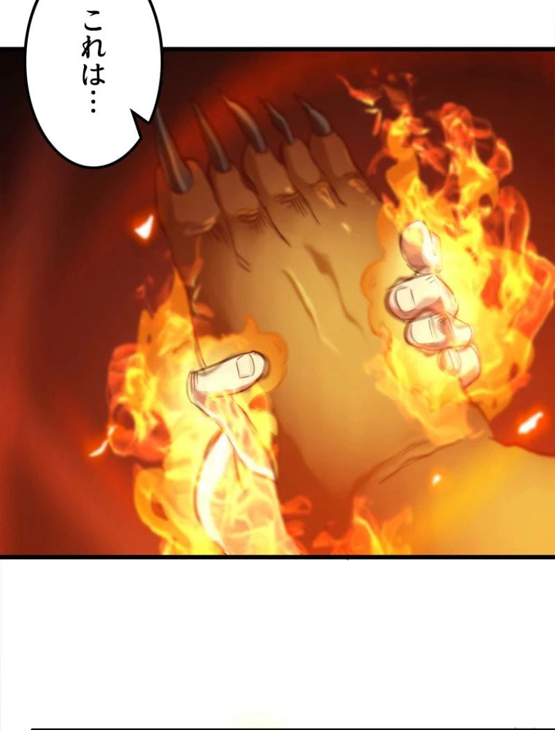 ページ 42 — 第126話