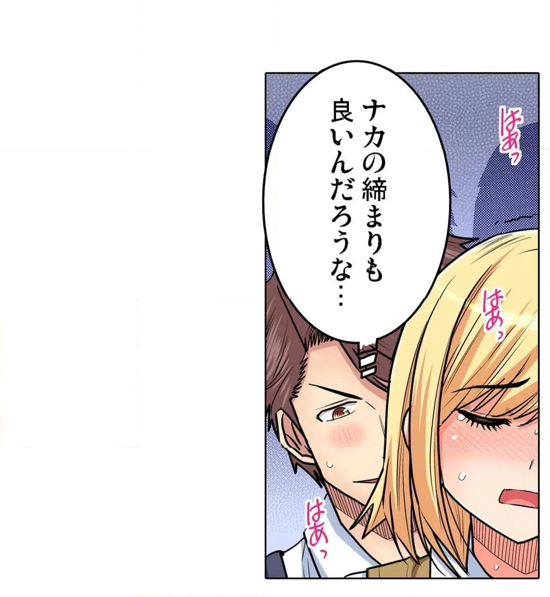ページ 28 — 第41話