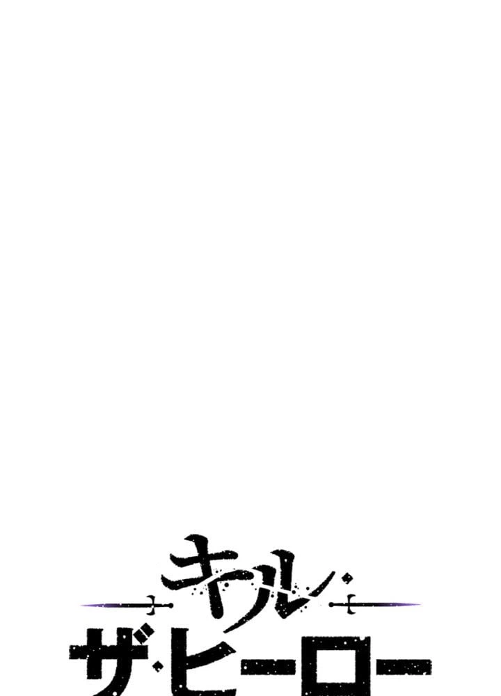ページ 18 — 第96話