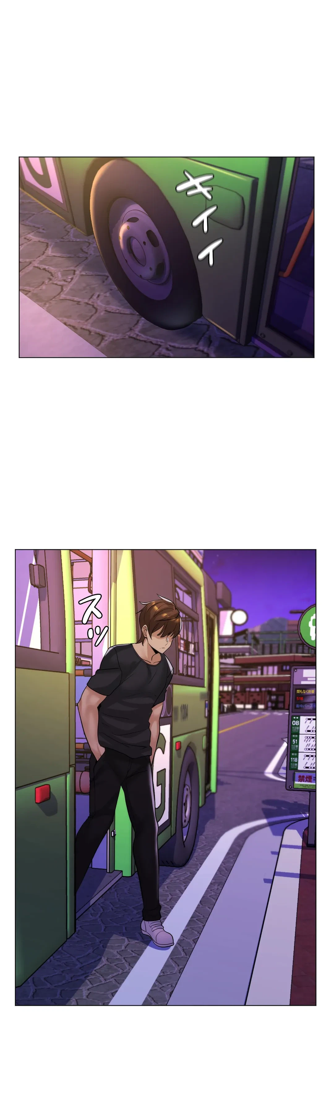 ページ 26 — 第29話
