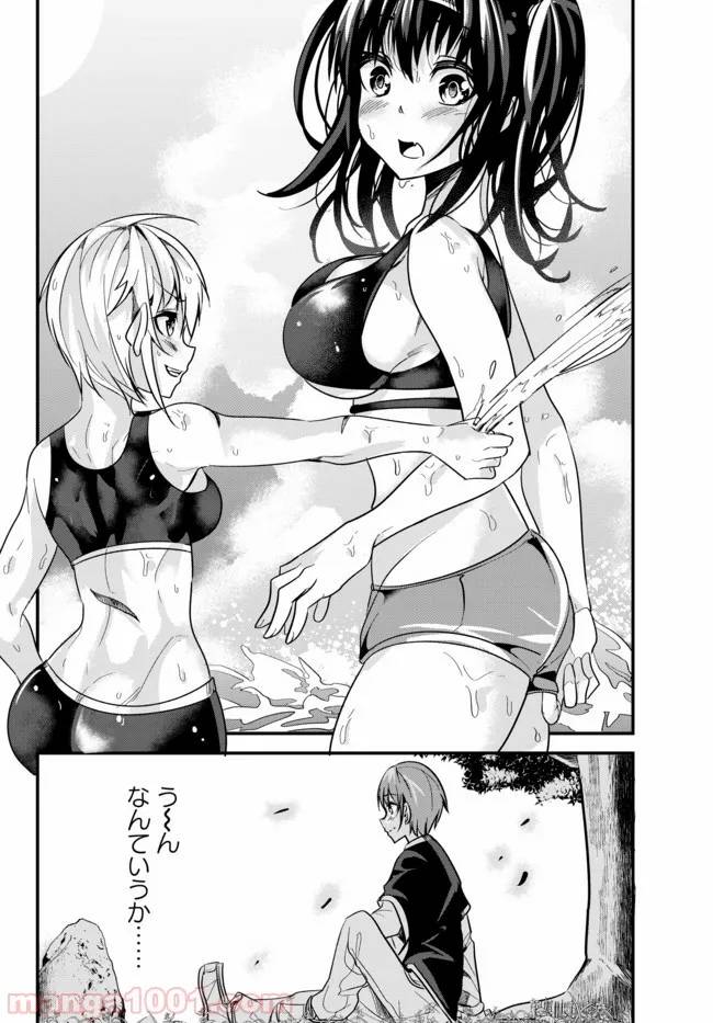 ページ 6 — 第24話