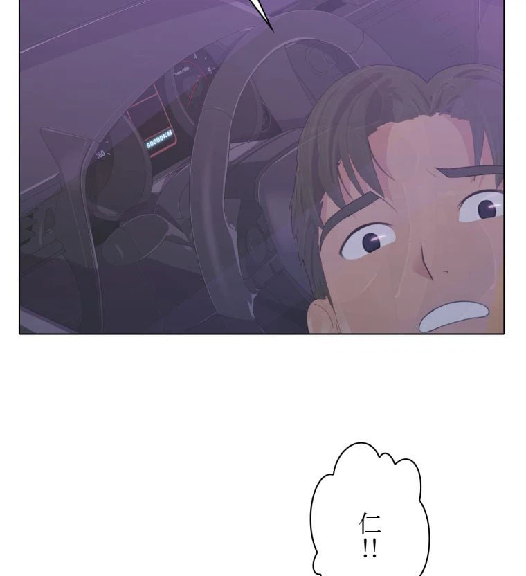 ページ 6 — 第55話