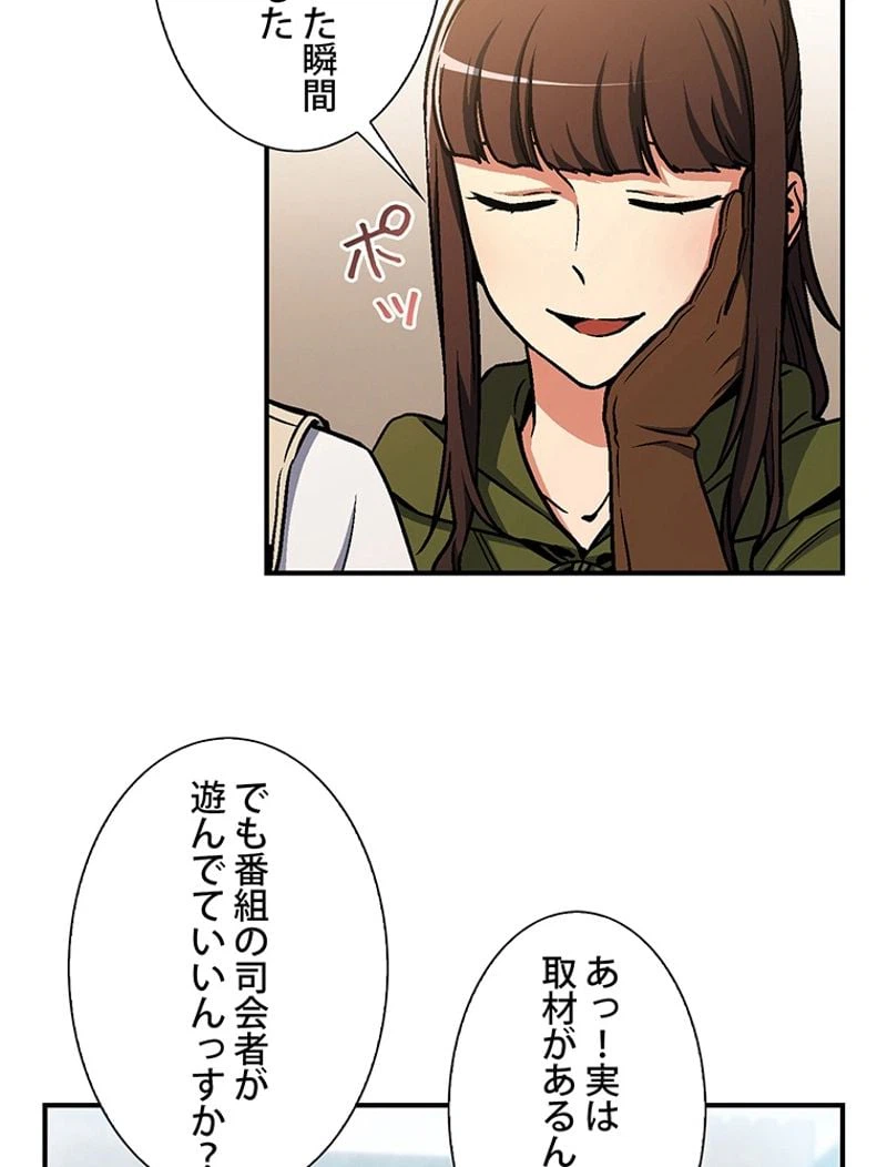 ページ 19 — 第114話