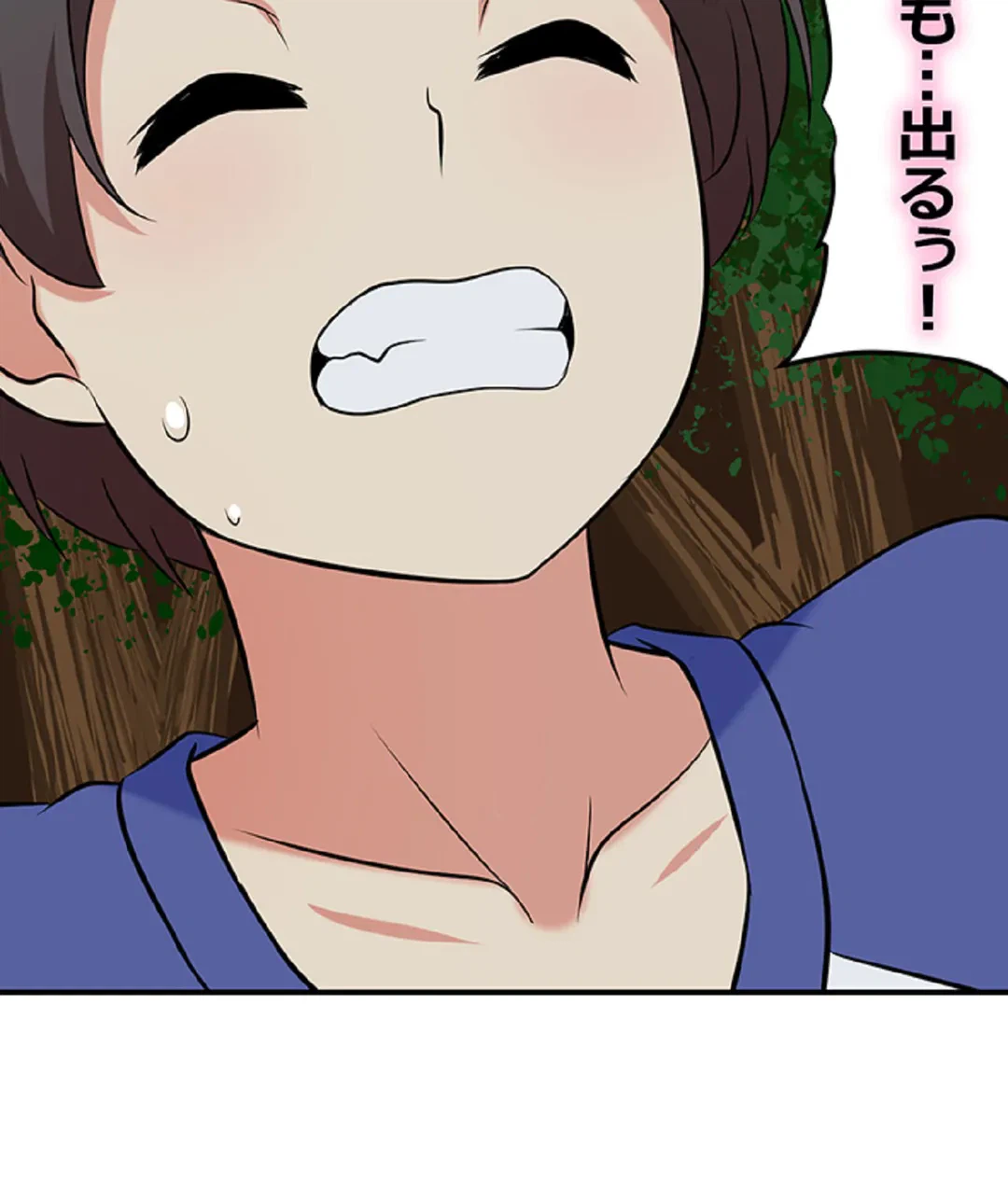 ページ 9 — 第89話