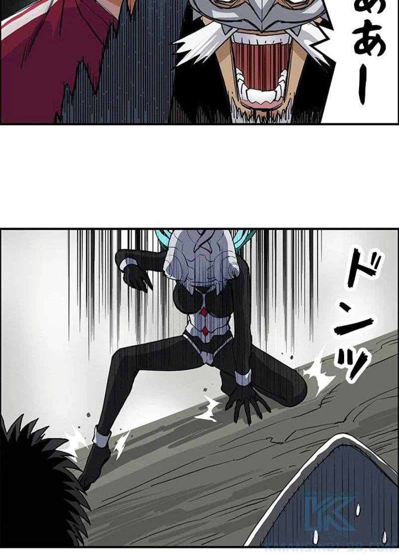 ページ 4 — 第104話