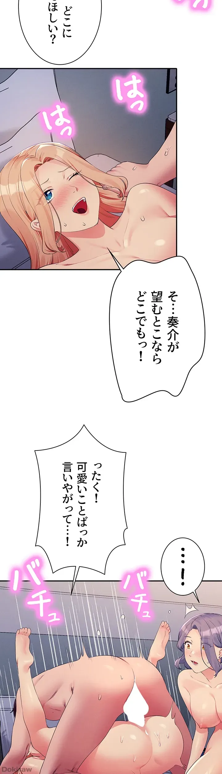 ページ 22 — 第113話