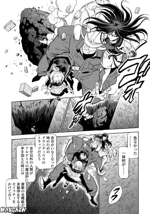 ページ 40 — 第3話
