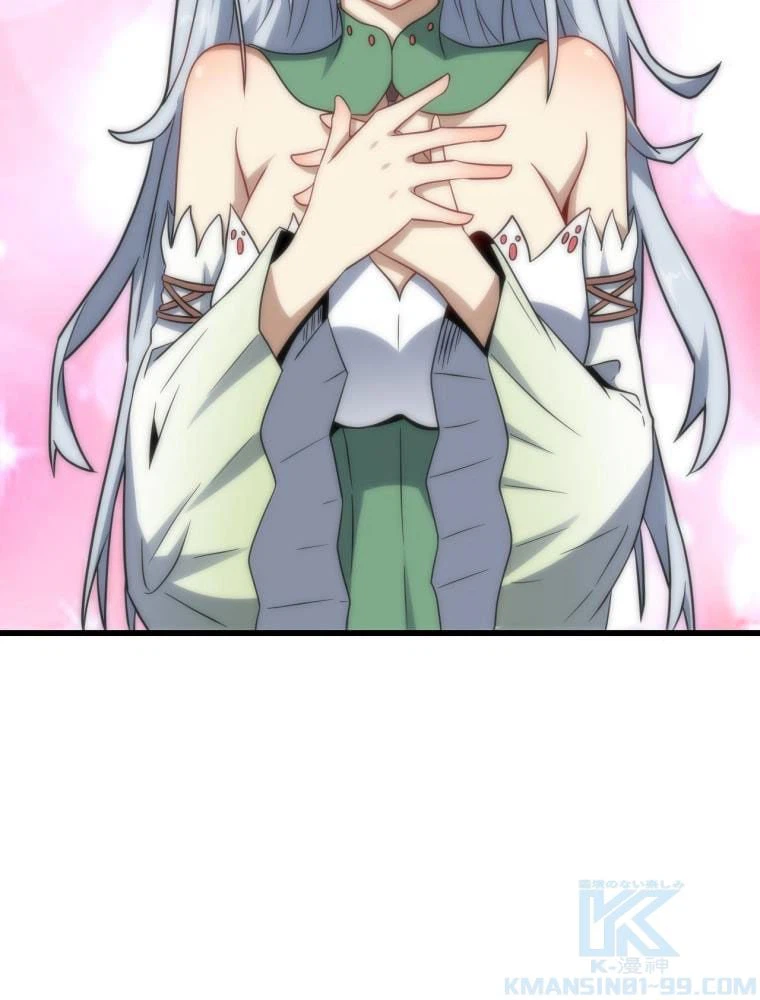 ページ 11 — 第125話